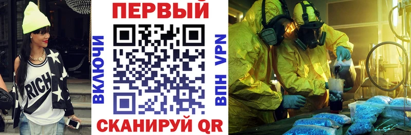 блэк спрут зеркало  это телеграм  Прокопьевск  Амфетамин Розовый  где продают  