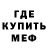 Метадон methadone MYAKESH