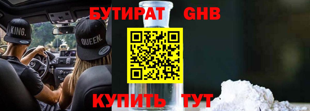 ГАШИШ  COCAIN  МЕФ   ЭКСТАЗИ  Прокопьевск  Вход с VPN  ГАШ  Канабис  МДМА 