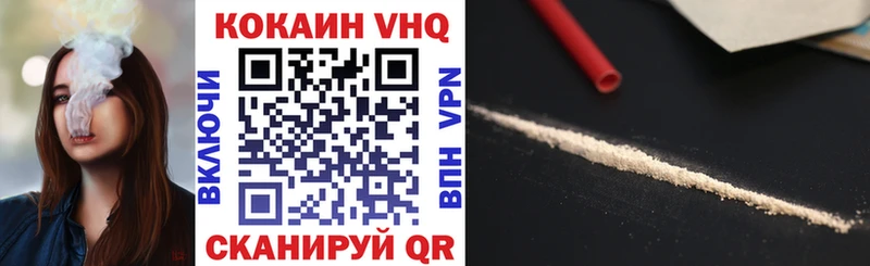 Cocaine 99%  Прокопьевск 