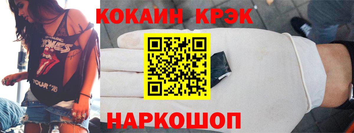 КОКАИН Columbia Прокопьевск