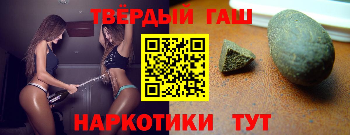 ГАШИШ индика сатива  Вход с VPN  Прокопьевск  ГАШИШ  купить  цена  ГАШ hashish 