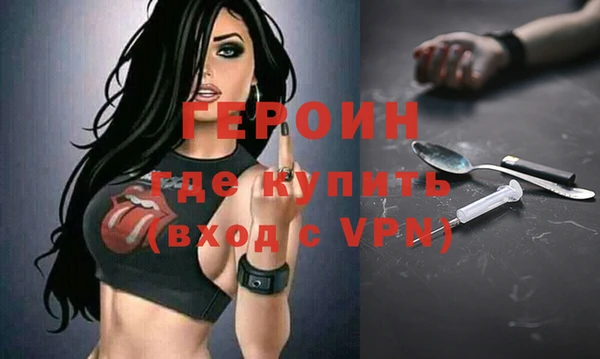 винт Нефтегорск