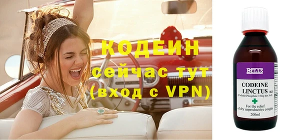 спиды Нея
