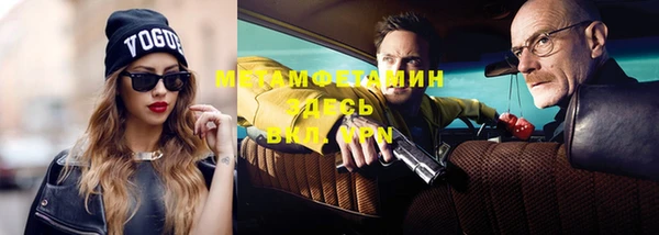 mdma Нефтекумск