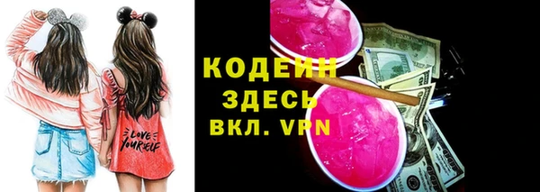кокаин Абинск