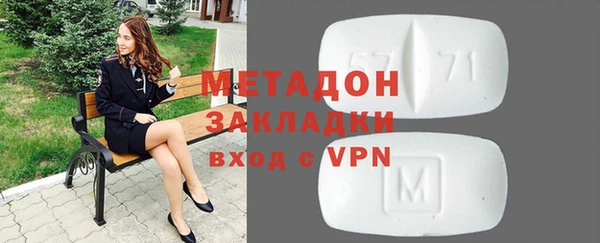 mdma Нефтекумск
