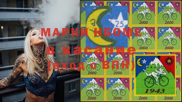 кокаин Абинск
