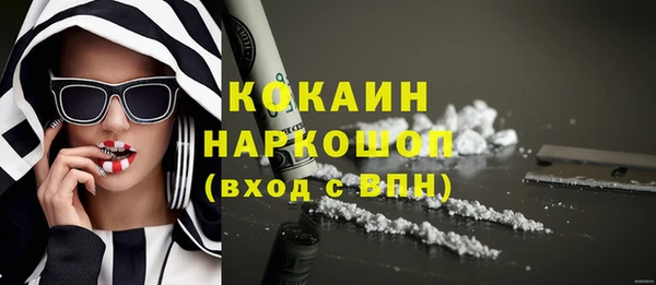 PSILOCYBIN Абаза