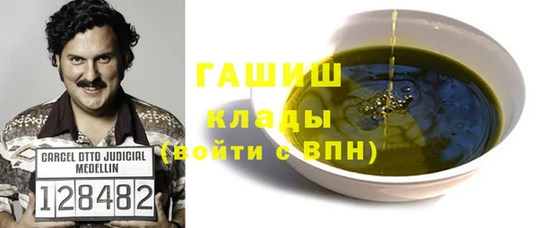 PSILOCYBIN Абаза