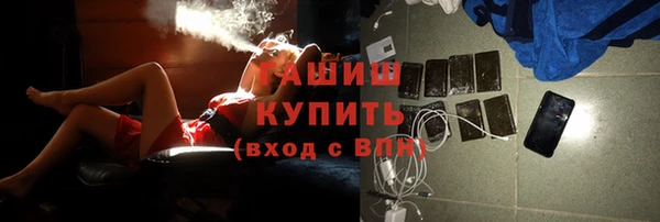 винт Нефтегорск