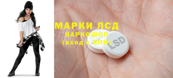 винт Нефтегорск