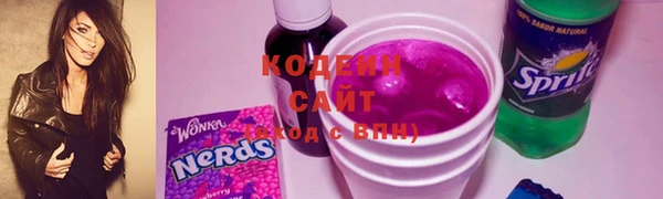 mdma Нефтекумск