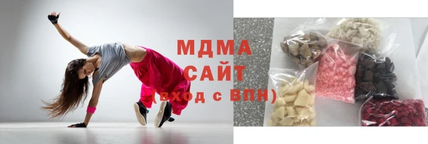 кокаин Абинск