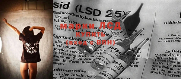 винт Нефтегорск