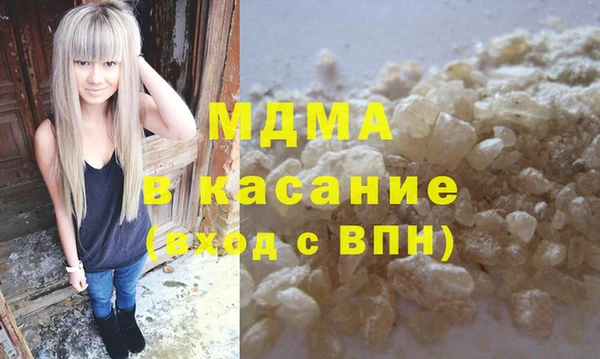 PSILOCYBIN Абаза