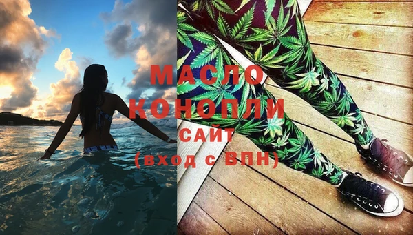 mdma Нефтекумск