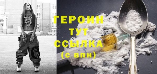 кокаин Абинск