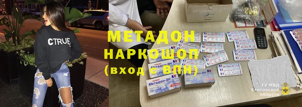 кокаин Абинск