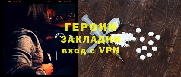 mdma Нефтекумск