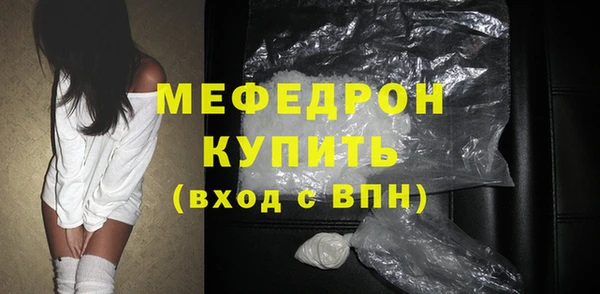 mdma Нефтекумск