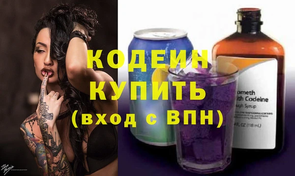 винт Нефтегорск