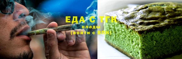 кокаин Абинск