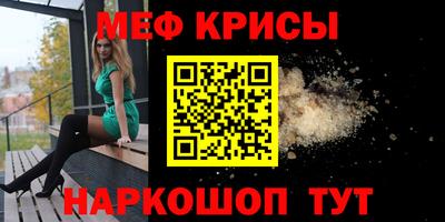 мяу мяу мука Тулун