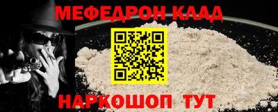 гашишное масло Татарск