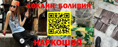стафф Тула