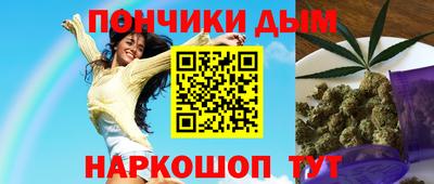 каннабис Туймазы