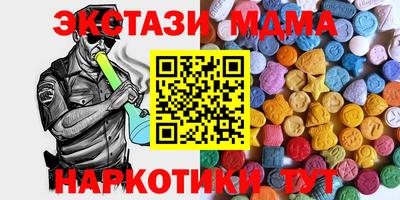 мяу мяу мука Тулун