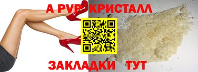 гашишное масло Татарск