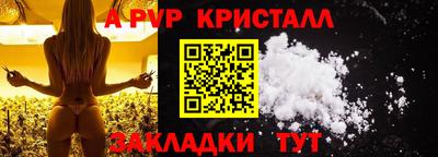 стафф Тула