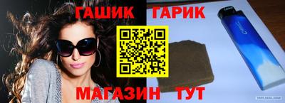 мяу мяу мука Тулун