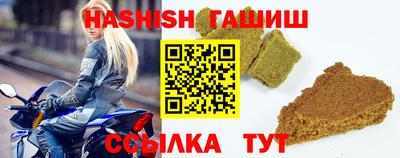 стафф Тула