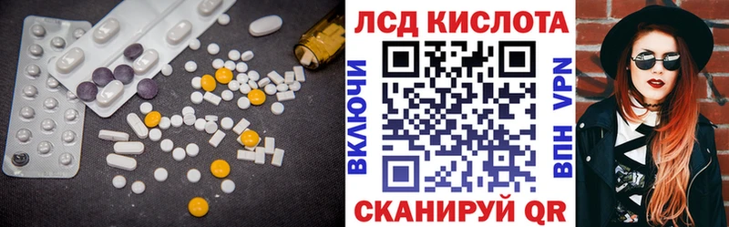 Лсд 25 экстази кислота  площадка состав  Прокопьевск 