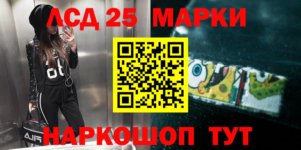 ЛСД экстази ecstasy Прокопьевск