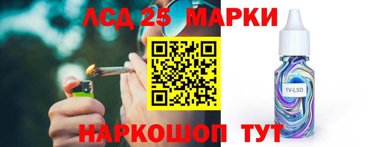 Лсд 25 экстази кислота  Лсд 25 экстази кислота  Вход с VPN  Прокопьевск 