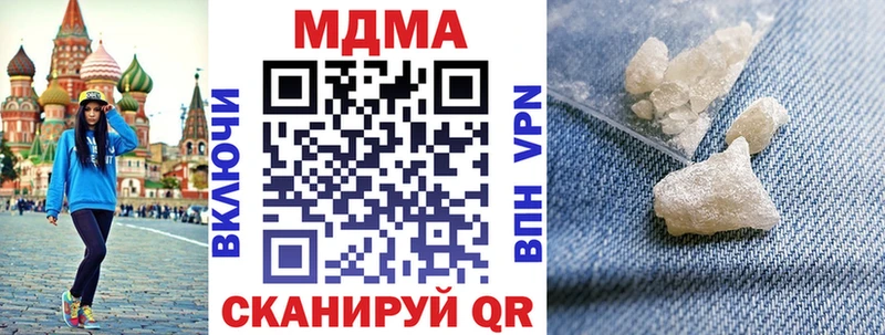 MDMA молли  Прокопьевск 