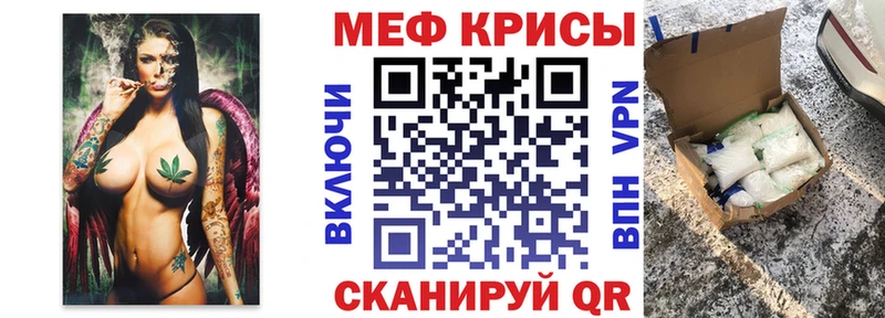 закладки  Прокопьевск  Мефедрон кристаллы 