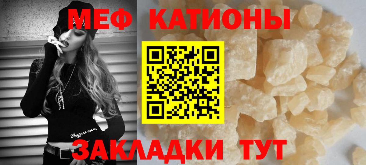 Мефедрон  Прокопьевск