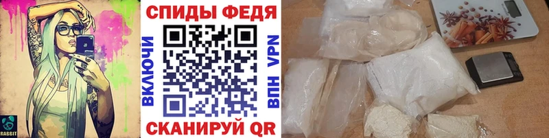 МЕТАМФЕТАМИН мет  как найти закладки  Прокопьевск 