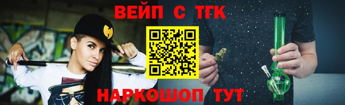 Дистиллят ТГК гашишное масло Прокопьевск