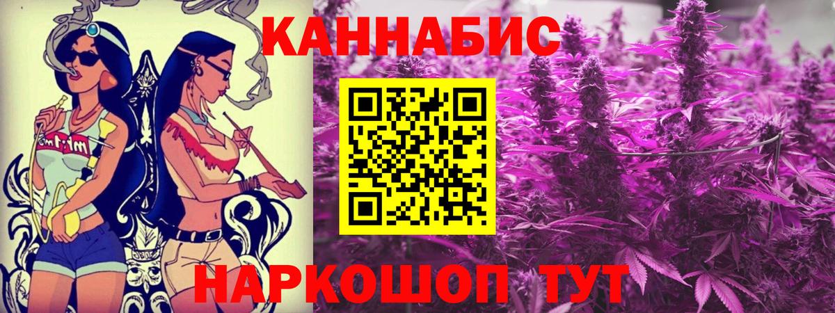 Шишки марихуана Ganja  Бошки марихуана семена  Вход с VPN  Шишки марихуана LSD WEED  Прокопьевск 